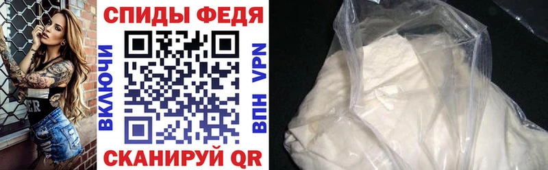 АМФЕТАМИН Розовый  Куртамыш 
