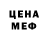 КЕТАМИН VHQ Leja Pritycenko