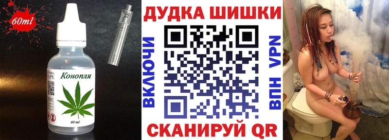 Печенье с ТГК марихуана Куртамыш