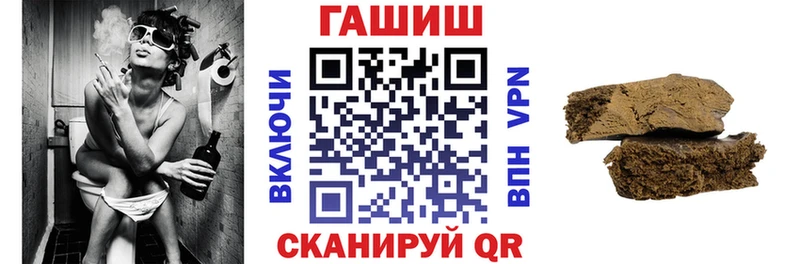 ГАШИШ Cannabis  OMG рабочий сайт  Куртамыш  купить наркоту 