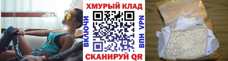 продажа наркотиков  Куртамыш  Героин белый 