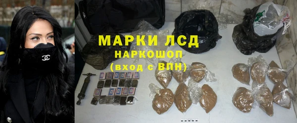 гашик Абинск