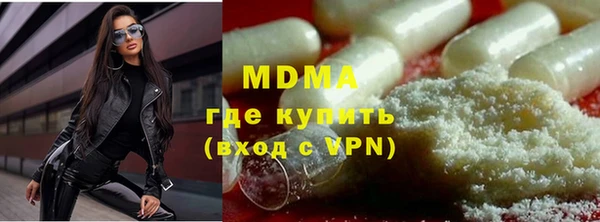 метадон Абаза
