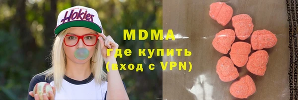 MESCALINE Абдулино