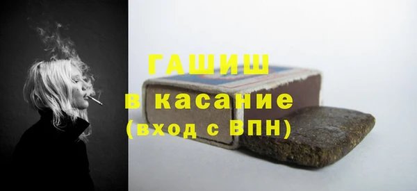 гашик Абинск