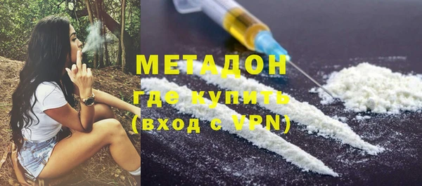 MESCALINE Абдулино