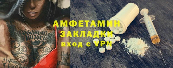 гашик Абинск