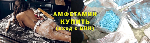 стафф Переславль-Залесский