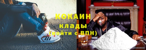 MESCALINE Абдулино