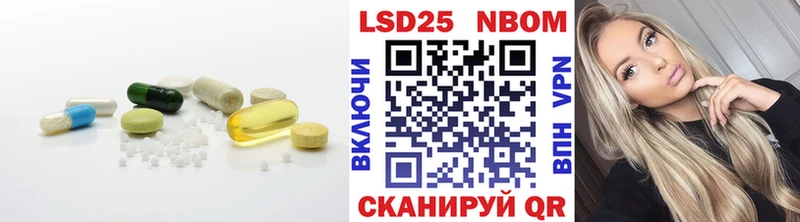 LSD-25 экстази ecstasy  Куртамыш 