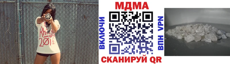 цена наркотик  Куртамыш  MDMA VHQ 