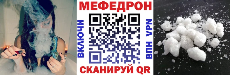 МЯУ-МЯУ VHQ  Куртамыш 
