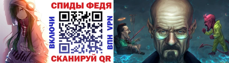 что такое наркотик  KRAKEN ссылка  МЕТАМФЕТАМИН витя  Куртамыш 