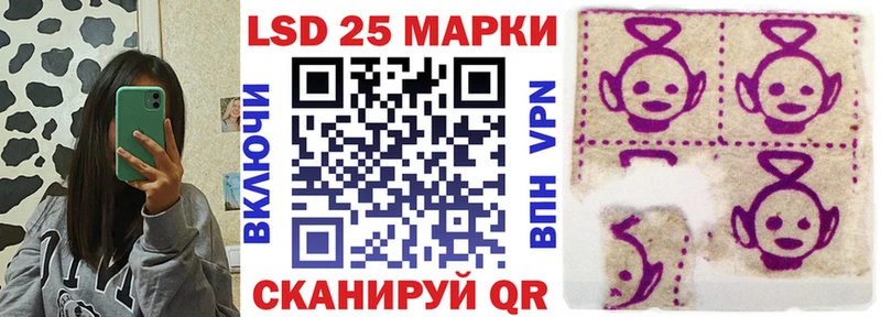 Марки N-bome 1500мкг Куртамыш