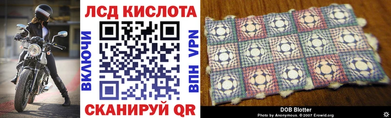 OMG онион  Куртамыш  Наркотические марки 1,8мг  продажа наркотиков 