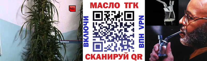 Дистиллят ТГК вейп  сколько стоит  Куртамыш 